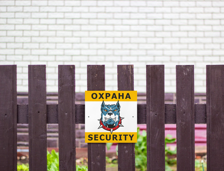 Информационная табличка охрана Security