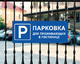 Фото табличик