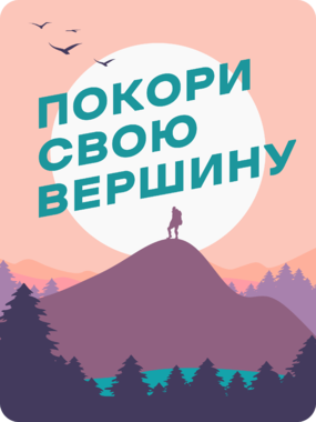 Сувенирная табличка